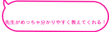 有明KPOPダンススクール