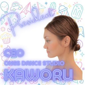 東京中央区KPOPダンスインストラクター