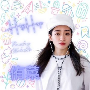 東京都中央区KPOPダンススクール