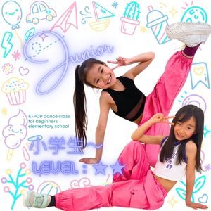 月島KPOP専門ダンススタジオ小学生クラス