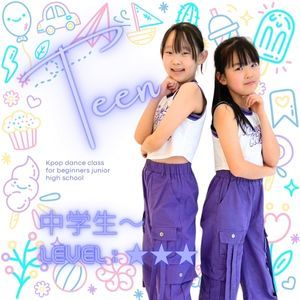 越中島KPOPダンス教室通学生クラス